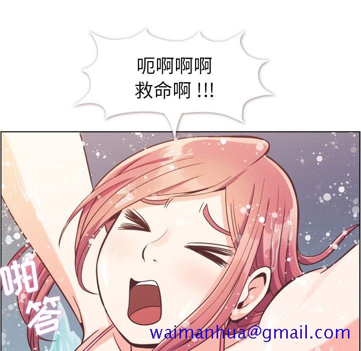 《郑主任为何这样》漫画最新章节郑主任为何这样-第 65 章免费下拉式在线观看章节第【21】张图片