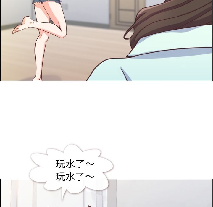 《郑主任为何这样》漫画最新章节郑主任为何这样-第 65 章免费下拉式在线观看章节第【19】张图片