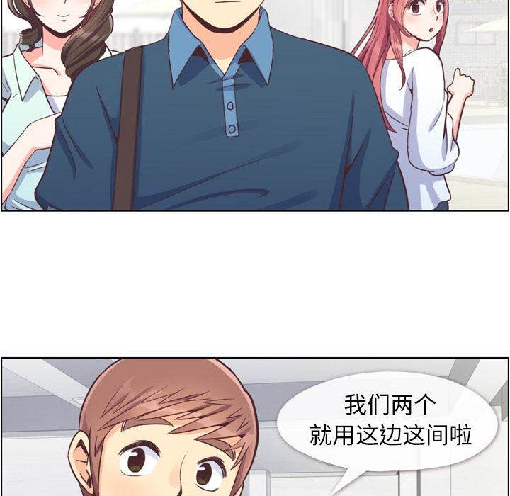 《郑主任为何这样》漫画最新章节郑主任为何这样-第 65 章免费下拉式在线观看章节第【9】张图片