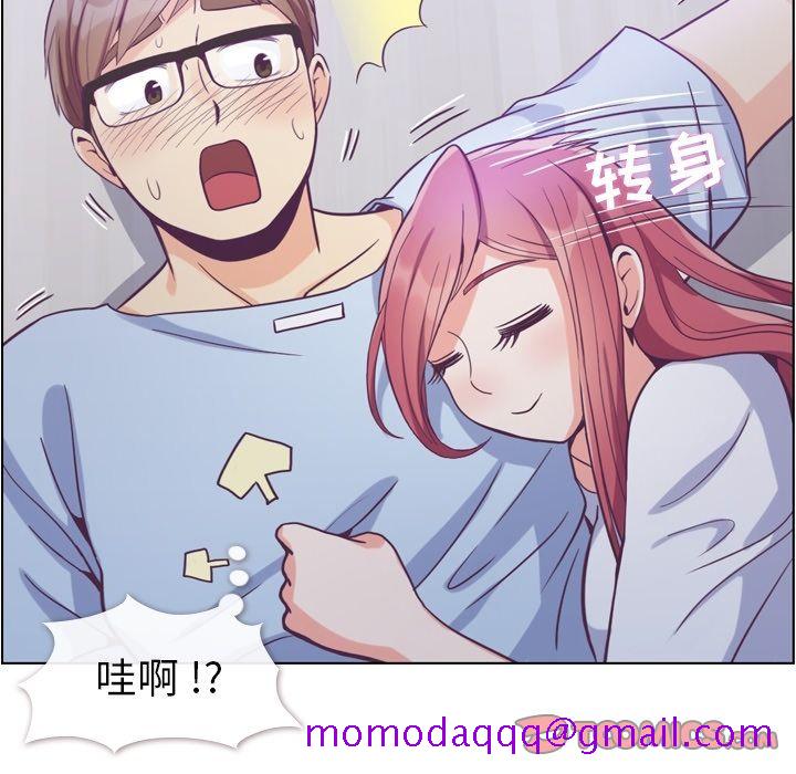 《郑主任为何这样》漫画最新章节郑主任为何这样-第 65 章免费下拉式在线观看章节第【65】张图片