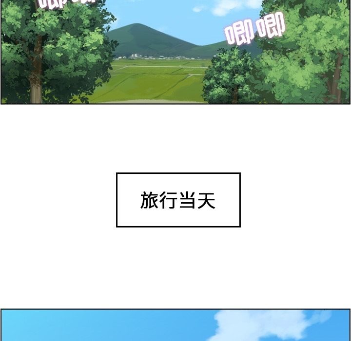 《郑主任为何这样》漫画最新章节郑主任为何这样-第 65 章免费下拉式在线观看章节第【5】张图片