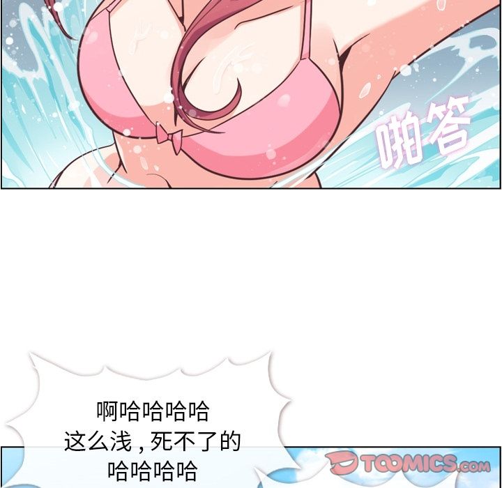 《郑主任为何这样》漫画最新章节郑主任为何这样-第 65 章免费下拉式在线观看章节第【22】张图片