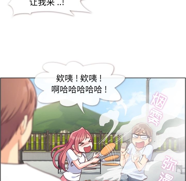 《郑主任为何这样》漫画最新章节郑主任为何这样-第 65 章免费下拉式在线观看章节第【27】张图片