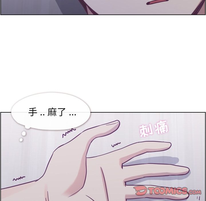 《郑主任为何这样》漫画最新章节郑主任为何这样-第 65 章免费下拉式在线观看章节第【53】张图片