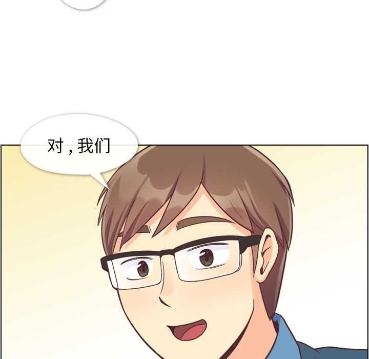 《郑主任为何这样》漫画最新章节郑主任为何这样-第 65 章免费下拉式在线观看章节第【13】张图片