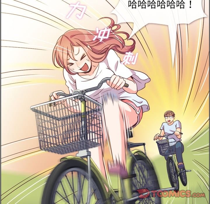 《郑主任为何这样》漫画最新章节郑主任为何这样-第 65 章免费下拉式在线观看章节第【30】张图片