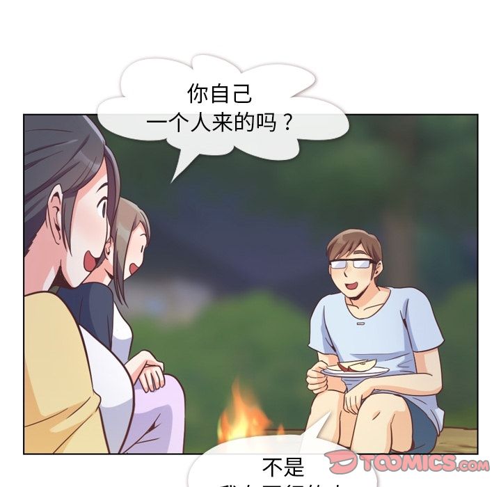 《郑主任为何这样》漫画最新章节郑主任为何这样-第 66 章免费下拉式在线观看章节第【22】张图片