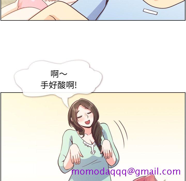 《郑主任为何这样》漫画最新章节郑主任为何这样-第 66 章免费下拉式在线观看章节第【76】张图片