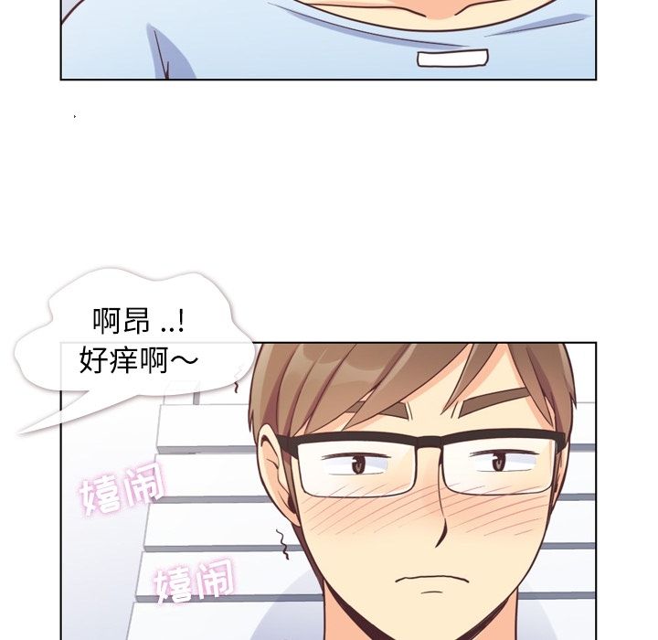 《郑主任为何这样》漫画最新章节郑主任为何这样-第 66 章免费下拉式在线观看章节第【64】张图片