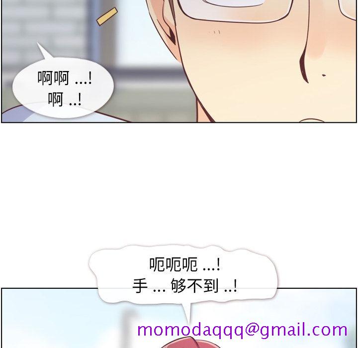 《郑主任为何这样》漫画最新章节郑主任为何这样-第 66 章免费下拉式在线观看章节第【56】张图片