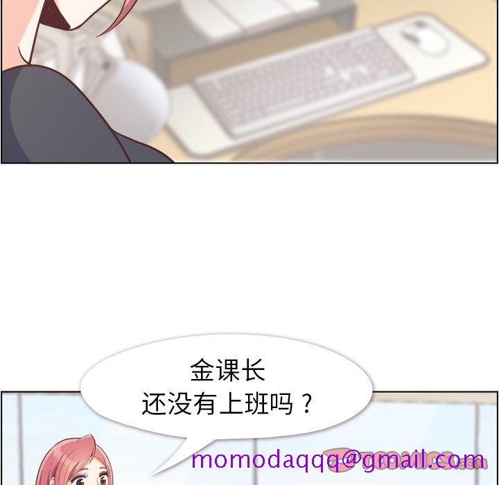 《郑主任为何这样》漫画最新章节郑主任为何这样-第 67 章免费下拉式在线观看章节第【26】张图片