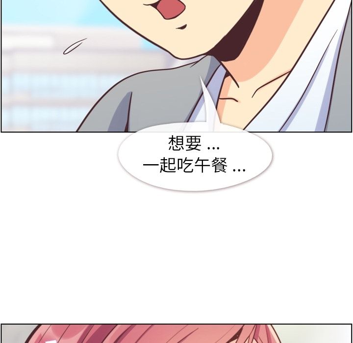 《郑主任为何这样》漫画最新章节郑主任为何这样-第 68 章免费下拉式在线观看章节第【28】张图片