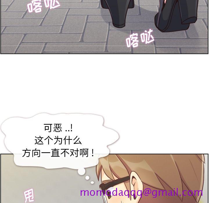 《郑主任为何这样》漫画最新章节郑主任为何这样-第 68 章免费下拉式在线观看章节第【56】张图片