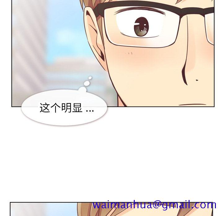 《郑主任为何这样》漫画最新章节郑主任为何这样-第 68 章免费下拉式在线观看章节第【41】张图片