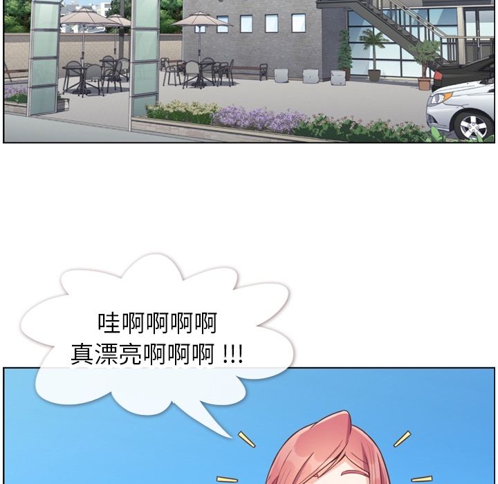 《郑主任为何这样》漫画最新章节郑主任为何这样-第 69 章免费下拉式在线观看章节第【19】张图片