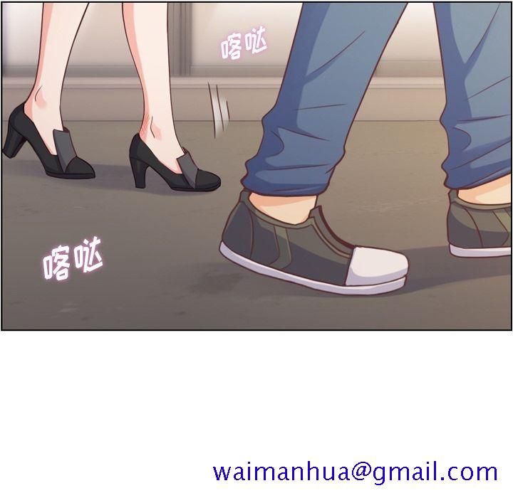 《郑主任为何这样》漫画最新章节郑主任为何这样-第 69 章免费下拉式在线观看章节第【41】张图片