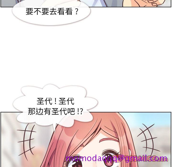 《郑主任为何这样》漫画最新章节郑主任为何这样-第 69 章免费下拉式在线观看章节第【6】张图片