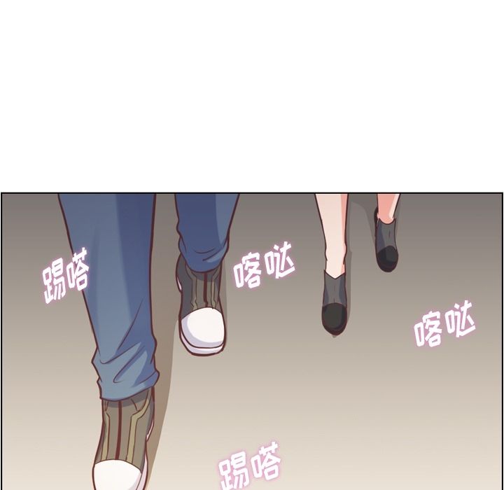 《郑主任为何这样》漫画最新章节郑主任为何这样-第 69 章免费下拉式在线观看章节第【33】张图片