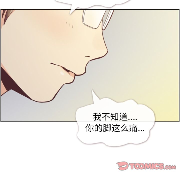 《郑主任为何这样》漫画最新章节郑主任为何这样-第 69 章免费下拉式在线观看章节第【82】张图片