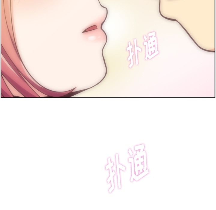 《郑主任为何这样》漫画最新章节郑主任为何这样-第 70 章免费下拉式在线观看章节第【25】张图片