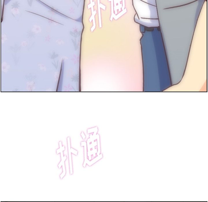 《郑主任为何这样》漫画最新章节郑主任为何这样-第 70 章免费下拉式在线观看章节第【27】张图片