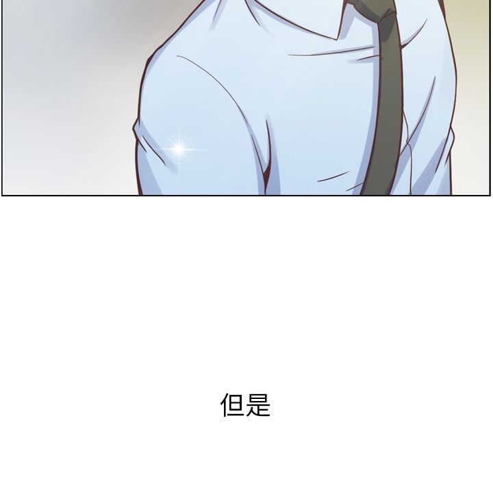 《郑主任为何这样》漫画最新章节郑主任为何这样-第 70 章免费下拉式在线观看章节第【65】张图片