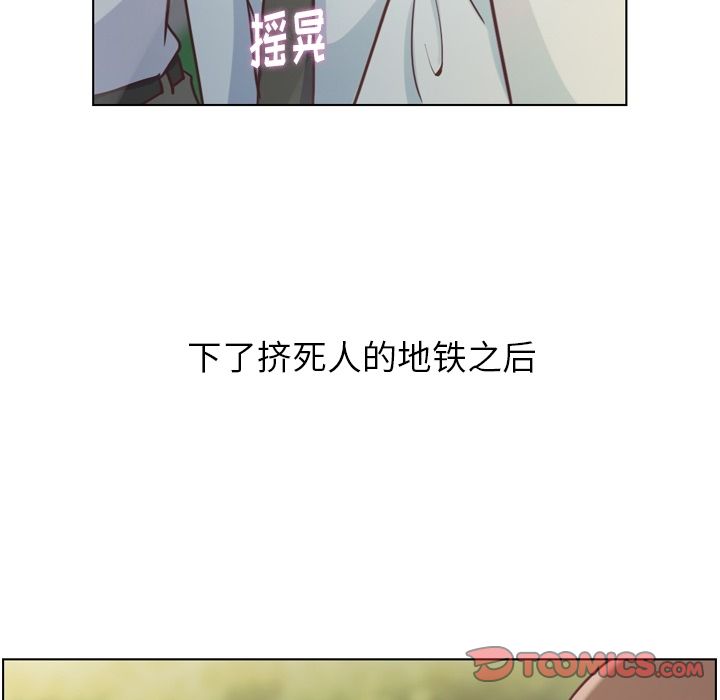 《郑主任为何这样》漫画最新章节郑主任为何这样-第 70 章免费下拉式在线观看章节第【58】张图片