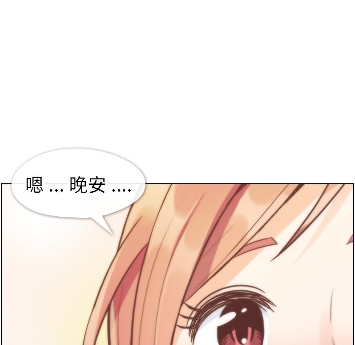 《郑主任为何这样》漫画最新章节郑主任为何这样-第 70 章免费下拉式在线观看章节第【37】张图片