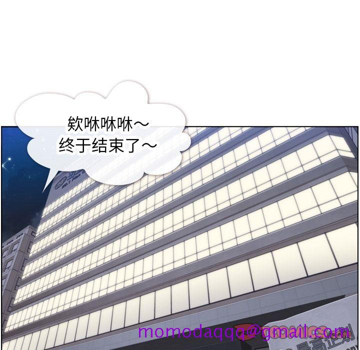 《郑主任为何这样》漫画最新章节郑主任为何这样-第 71 章免费下拉式在线观看章节第【66】张图片