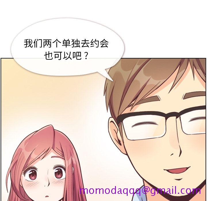 《郑主任为何这样》漫画最新章节郑主任为何这样-第 71 章免费下拉式在线观看章节第【76】张图片