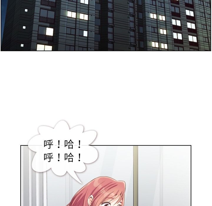 《郑主任为何这样》漫画最新章节郑主任为何这样-第 71 章免费下拉式在线观看章节第【5】张图片