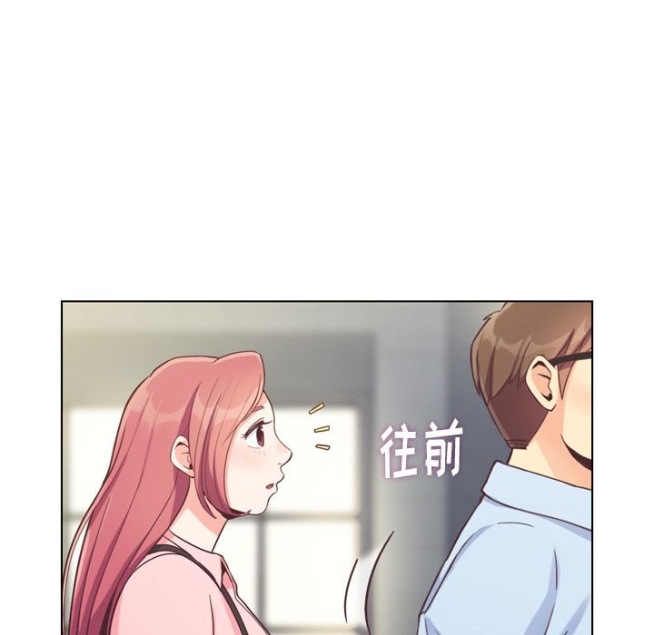 《郑主任为何这样》漫画最新章节郑主任为何这样-第 71 章免费下拉式在线观看章节第【73】张图片