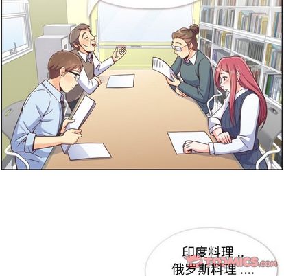 《郑主任为何这样》漫画最新章节郑主任为何这样-第 73 章免费下拉式在线观看章节第【70】张图片