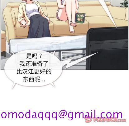 《郑主任为何这样》漫画最新章节郑主任为何这样-第 73 章免费下拉式在线观看章节第【6】张图片