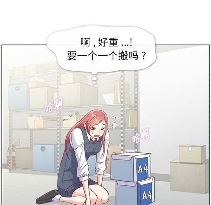 《郑主任为何这样》漫画最新章节郑主任为何这样-第 73 章免费下拉式在线观看章节第【52】张图片