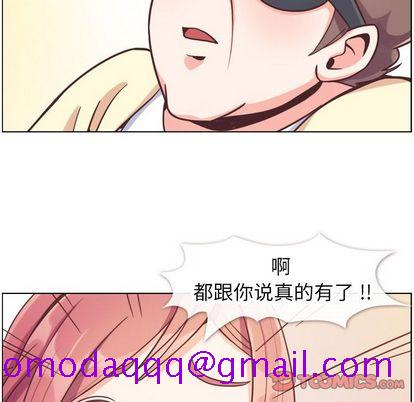 《郑主任为何这样》漫画最新章节郑主任为何这样-第 73 章免费下拉式在线观看章节第【26】张图片