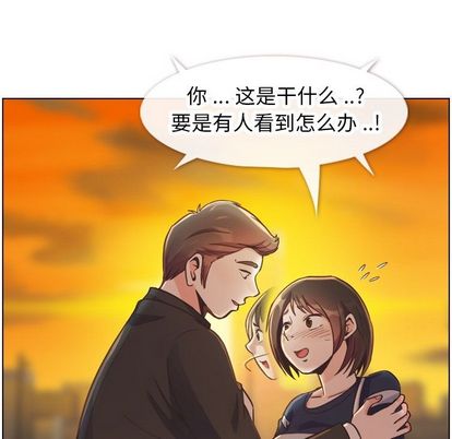 《郑主任为何这样》漫画最新章节郑主任为何这样-第 73 章免费下拉式在线观看章节第【8】张图片