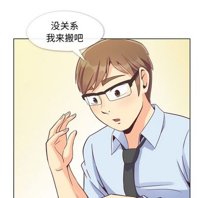 《郑主任为何这样》漫画最新章节郑主任为何这样-第 73 章免费下拉式在线观看章节第【55】张图片