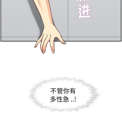 《郑主任为何这样》漫画最新章节郑主任为何这样-第 73 章免费下拉式在线观看章节第【85】张图片