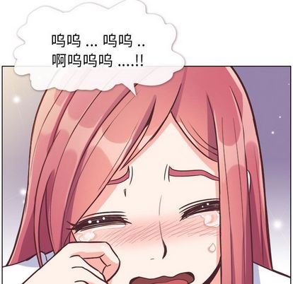 《郑主任为何这样》漫画最新章节郑主任为何这样-第 74 章免费下拉式在线观看章节第【83】张图片