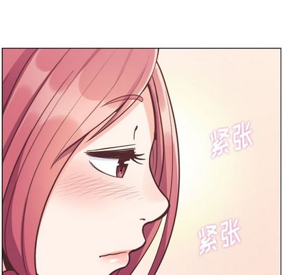 《郑主任为何这样》漫画最新章节郑主任为何这样-第 74 章免费下拉式在线观看章节第【19】张图片