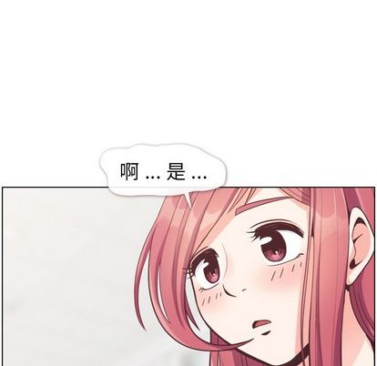 《郑主任为何这样》漫画最新章节郑主任为何这样-第 74 章免费下拉式在线观看章节第【65】张图片