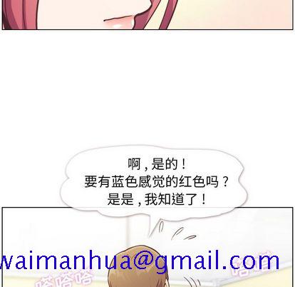 《郑主任为何这样》漫画最新章节郑主任为何这样-第 74 章免费下拉式在线观看章节第【21】张图片