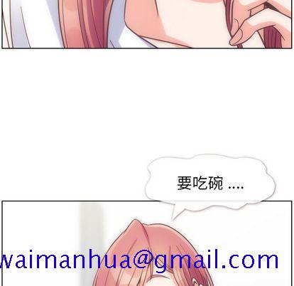 《郑主任为何这样》漫画最新章节郑主任为何这样-第 74 章免费下拉式在线观看章节第【41】张图片