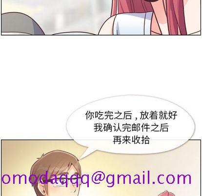 《郑主任为何这样》漫画最新章节郑主任为何这样-第 74 章免费下拉式在线观看章节第【66】张图片