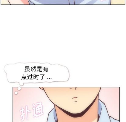 《郑主任为何这样》漫画最新章节郑主任为何这样-第 74 章免费下拉式在线观看章节第【45】张图片