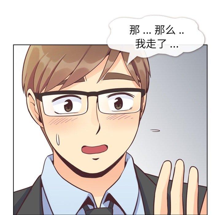 《郑主任为何这样》漫画最新章节郑主任为何这样-第 75 话免费下拉式在线观看章节第【64】张图片