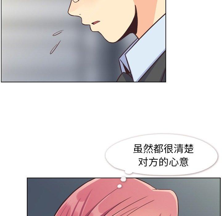 《郑主任为何这样》漫画最新章节郑主任为何这样-第 75 话免费下拉式在线观看章节第【68】张图片