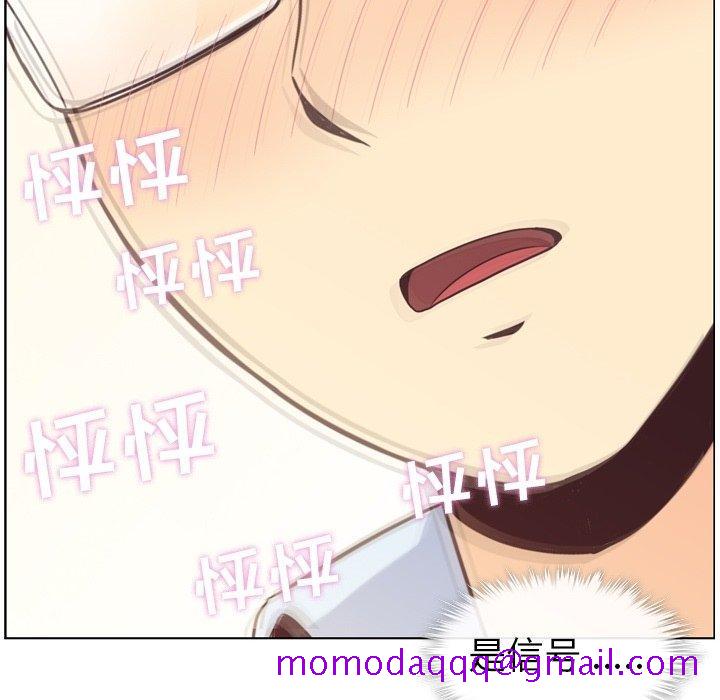 《郑主任为何这样》漫画最新章节郑主任为何这样-第 76 话免费下拉式在线观看章节第【66】张图片