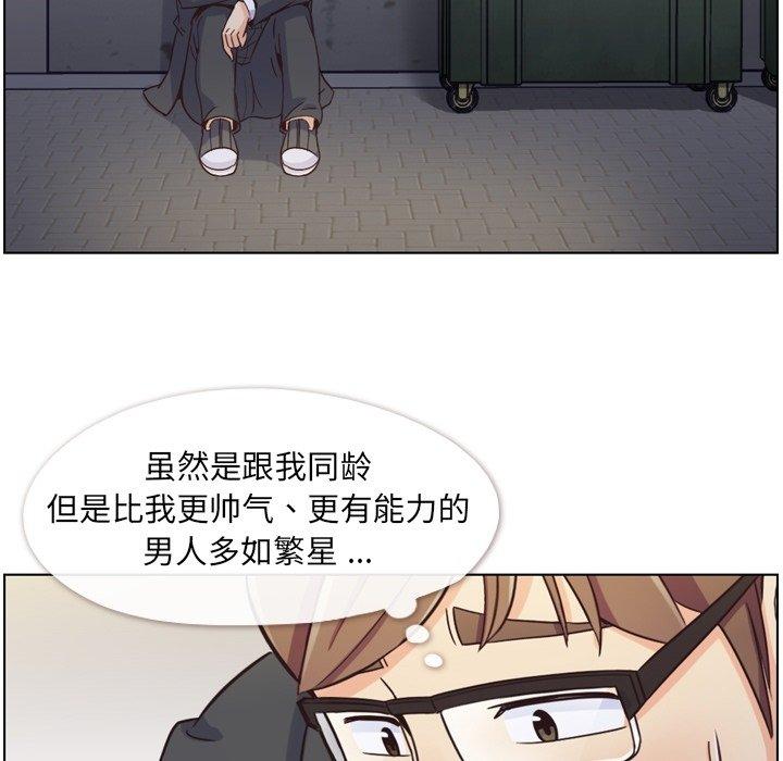 《郑主任为何这样》漫画最新章节郑主任为何这样-第 77 话免费下拉式在线观看章节第【60】张图片